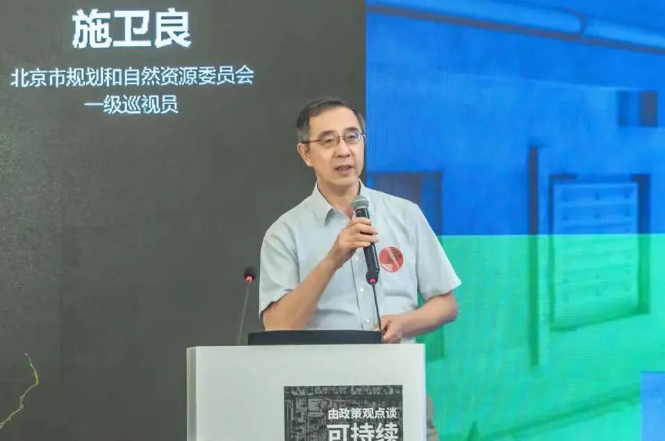 会议 | “城市设计在中国”系列论坛圆满召开 会议 | “城市设计在中国”系列论坛圆满召开