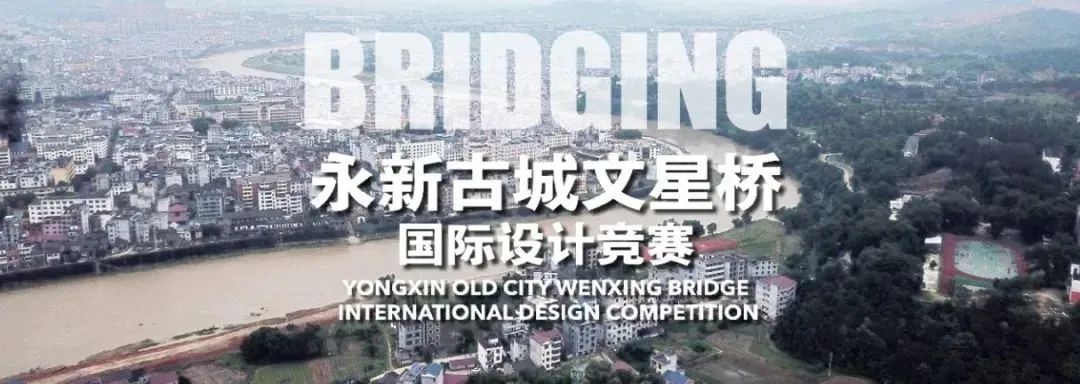 “重见永新”大师工作营 | 多专业跨界融合下的针灸式古城更新 “重见永新”大师工作营 | 多专业跨界融合下的针灸式古城更新