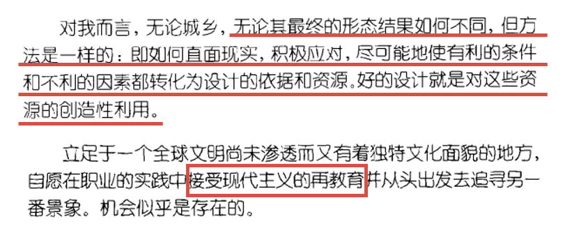 苦逼的建筑与游戏的人 苦逼的建筑与游戏的人