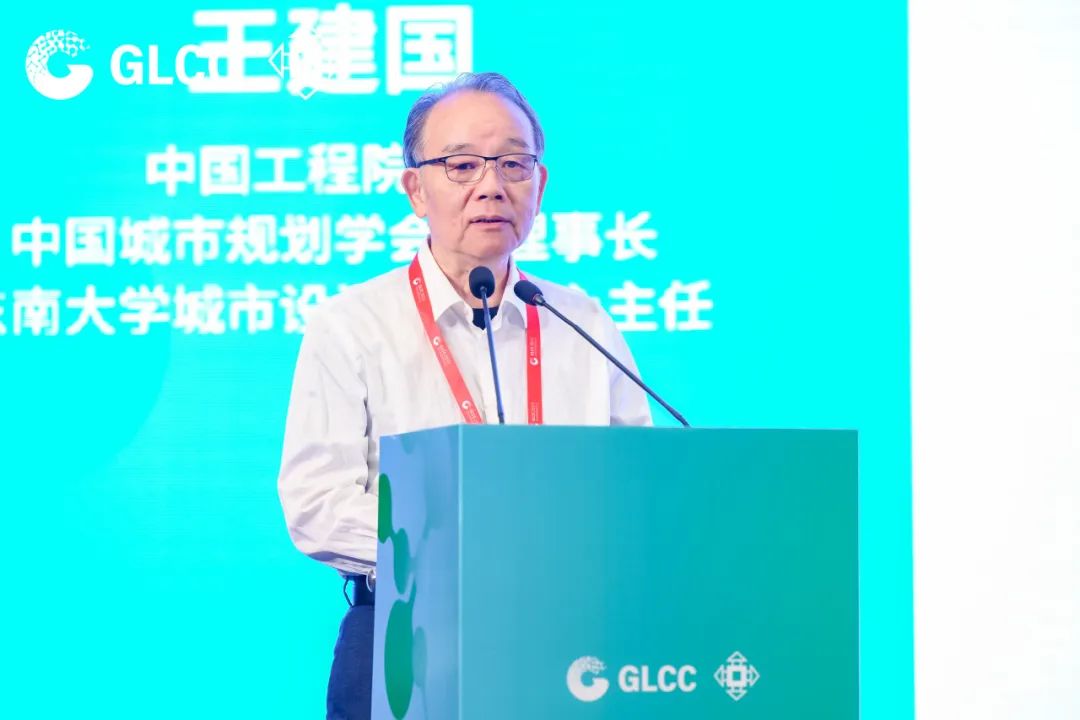 2023绿色低碳创新大会 | “绿色城乡 低碳发展”论坛成功举办