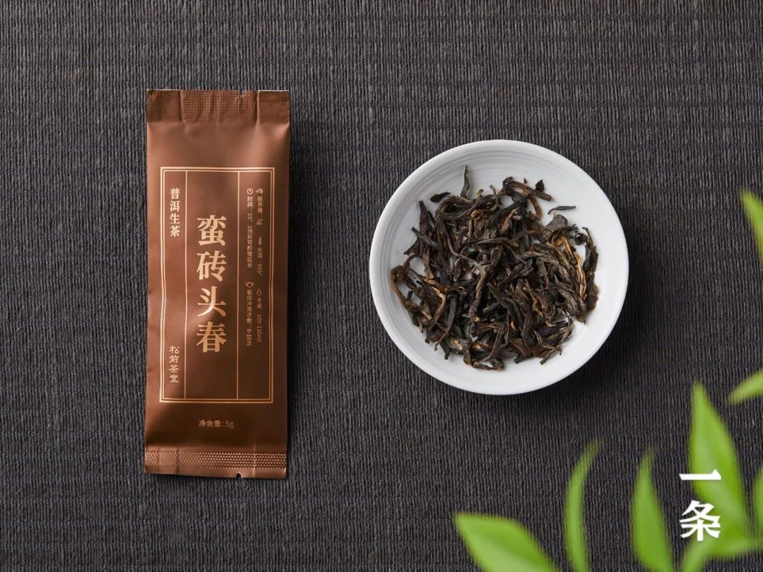 七盏茶礼，三大茶区核心产地经典茗茶，盲盒设计，一日一味