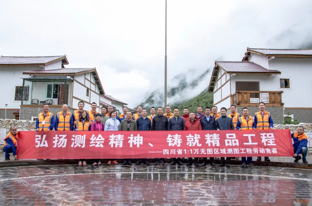 跨越蜀地经纬 守护图上“山河”