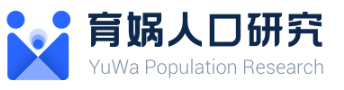 任泽平对谈陆铭：人口大迁移和房地产新模式