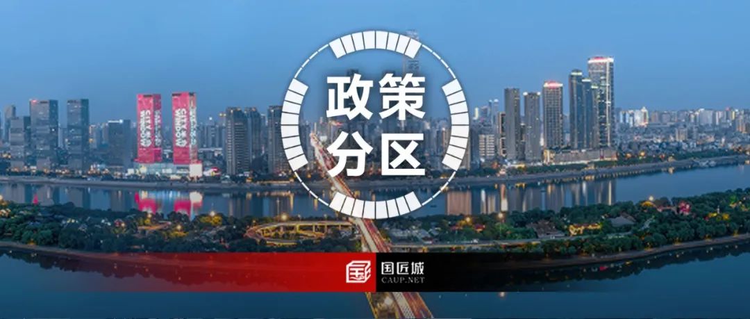长株潭绿心中央公园之空间政策区划 长株潭绿心中央公园之空间政策区划