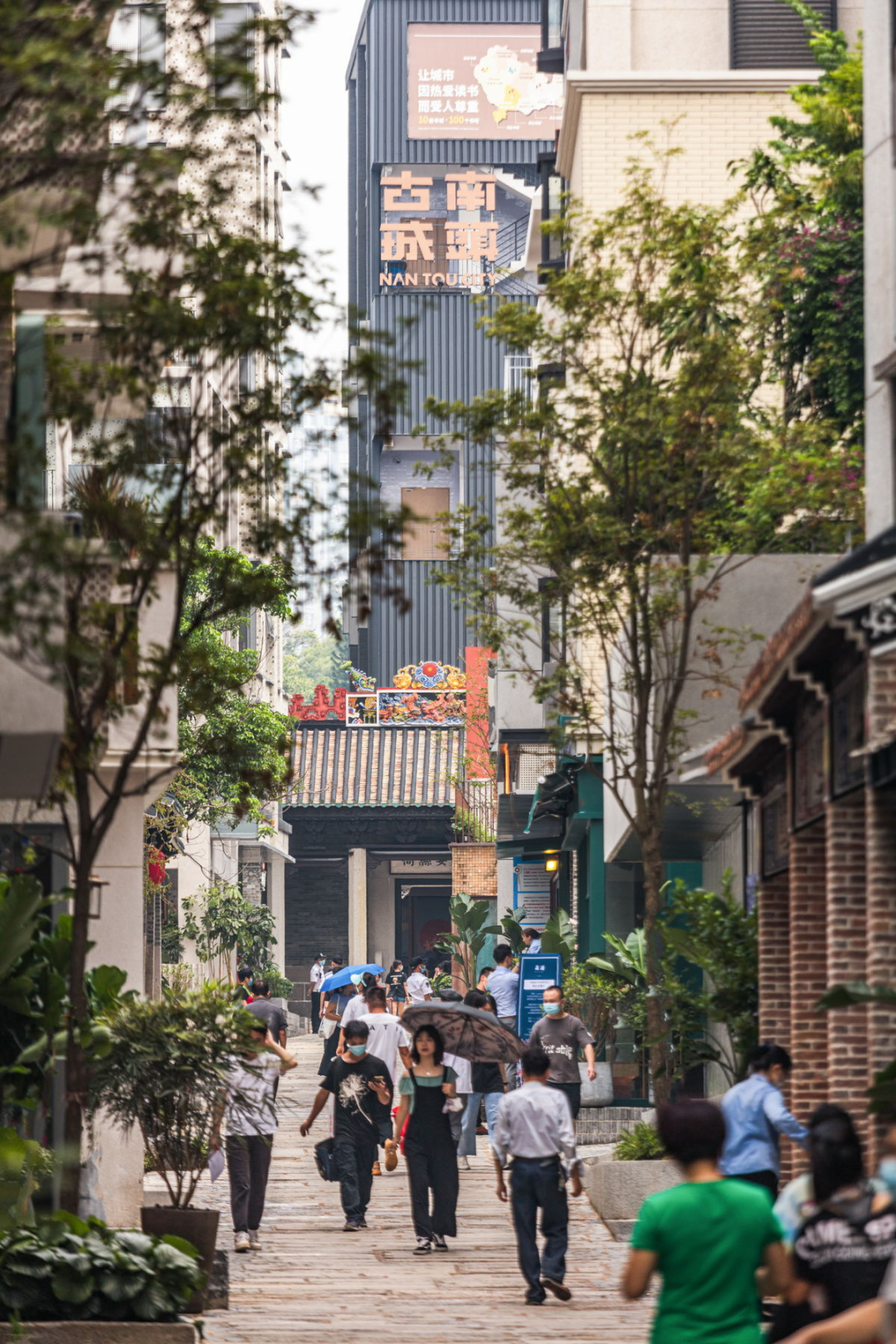 深圳City Walk · 与城市共生