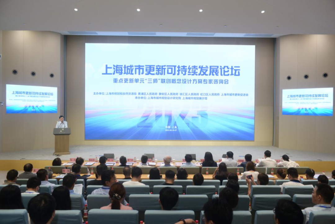 上海市城市更新创新实践:结合重点城市更新单元概念设计方案,探索“三师”联创工作机制 上海市城市更新创新实践:结合重点城市更新单元概念设计方案,探索“三师”联创工作机制
