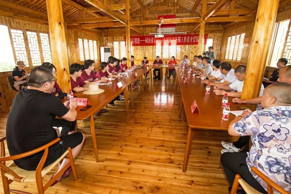 新闻 | 同济大学 走出一条乡村规划助力乡村振兴人才培养新路径 新闻 | 同济大学 走出一条乡村规划助力乡村振兴人才培养新路径