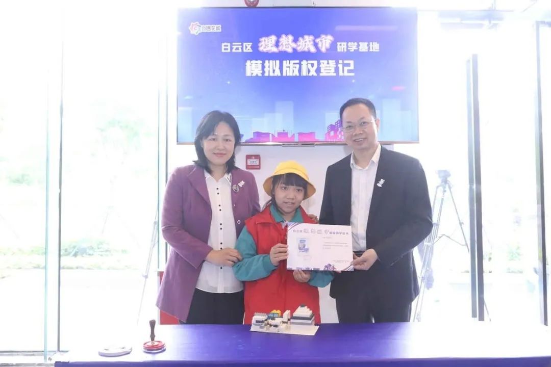 版权基地孵化创意沃土,白云分院探索“美好家园”新路径|社区设计师 版权基地孵化创意沃土,白云分院探索“美好家园”新路径|社区设计师