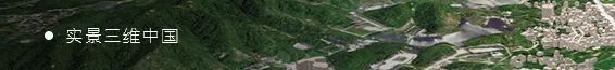 新疆兵团国土空间规划“一张图”数据整合分析项目通过验收 新疆兵团国土空间规划“一张图”数据整合分析项目通过验收