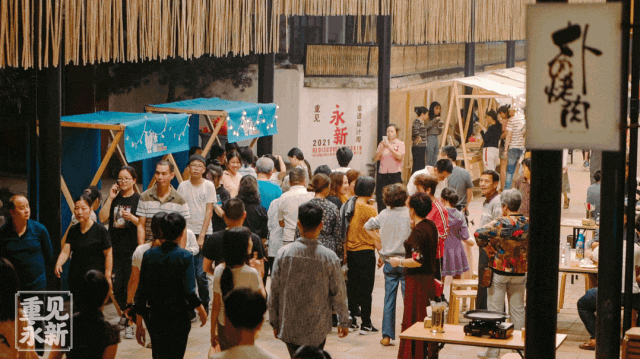 “重见永新”大师工作营 | 多专业跨界融合下的针灸式古城更新 “重见永新”大师工作营 | 多专业跨界融合下的针灸式古城更新