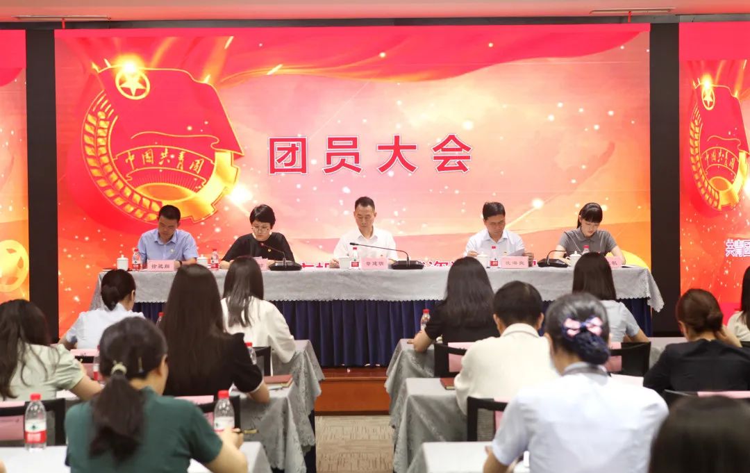 奋进新征程 续写新华章︱市规划资源局团委换届选举工作圆满完成