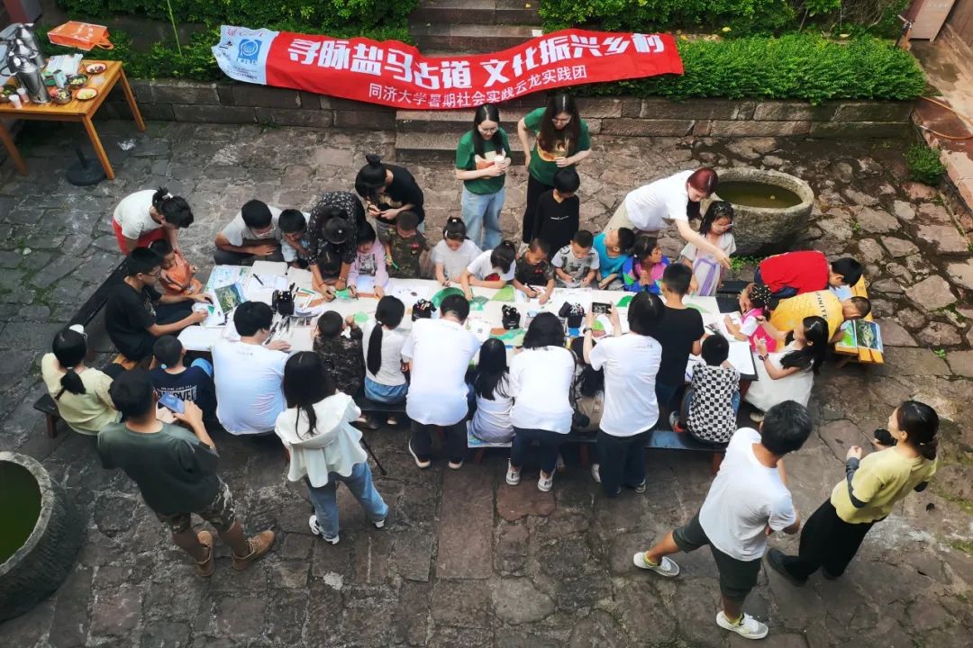 同心筑梦 | 同济大学“复兴古市集”宝丰乡土文化共创营落幕 同心筑梦 | 同济大学“复兴古市集”宝丰乡土文化共创营落幕
