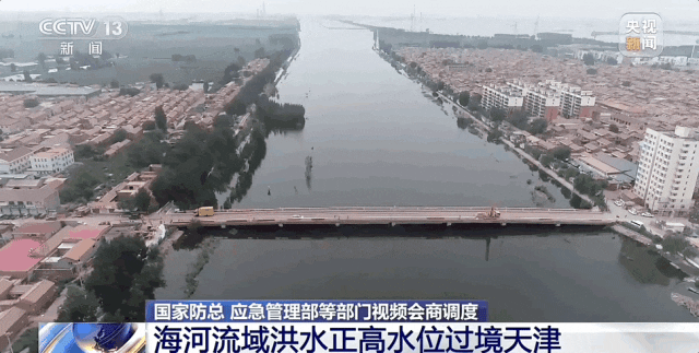 什么是蓄滞洪区?蓄滞洪区为何可以居住耕种? 什么是蓄滞洪区?蓄滞洪区为何可以居住耕种?