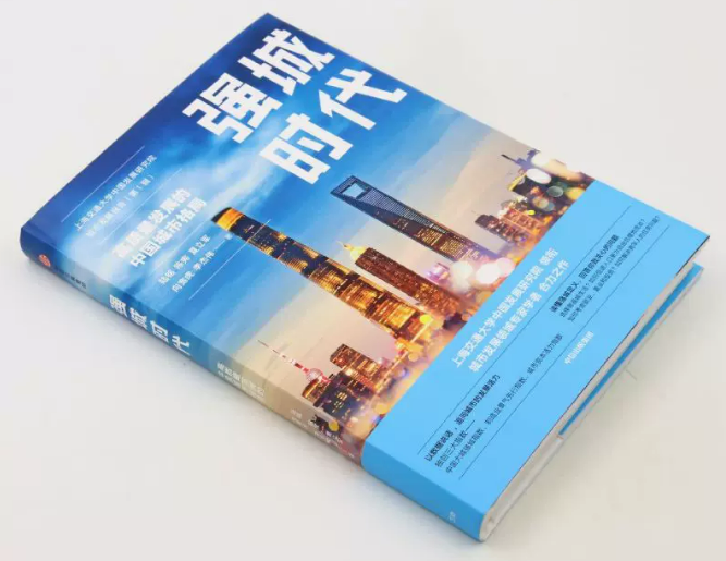 任泽平对谈陆铭：人口大迁移和房地产新模式