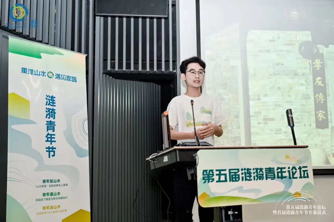 精彩回顾 | 第六期涟漪行动总览：山水家园中的涟漪青年