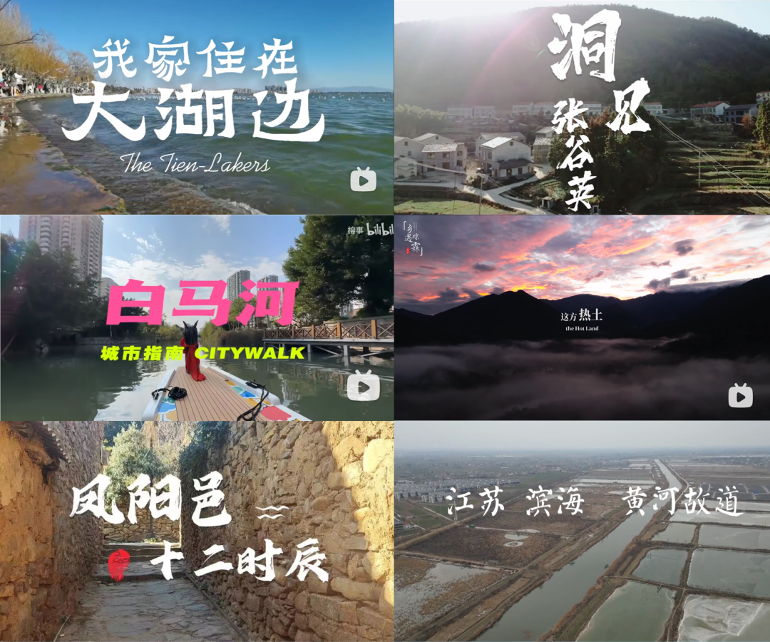 精彩回顾 | 第六期涟漪行动总览:山水家园中的涟漪青年 精彩回顾 | 第六期涟漪行动总览:山水家园中的涟漪青年