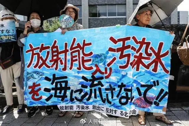 生态环境部：将持续加强海洋辐射环境监测