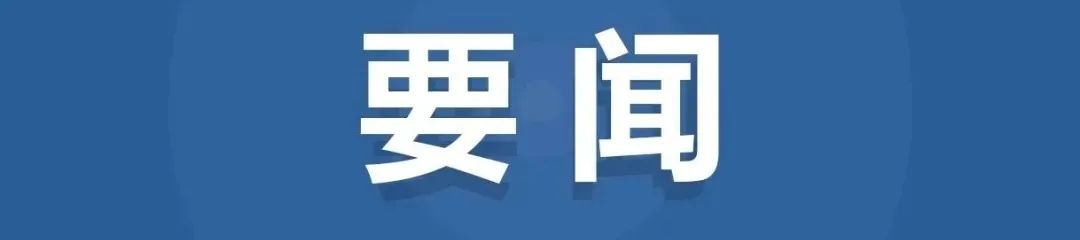 理论研究 | 供需平衡视角下城市小型公园绿地公平性研究——以成都市金牛区为例 理论研究 | 供需平衡视角下城市小型公园绿地公平性研究——以成都市金牛区为例