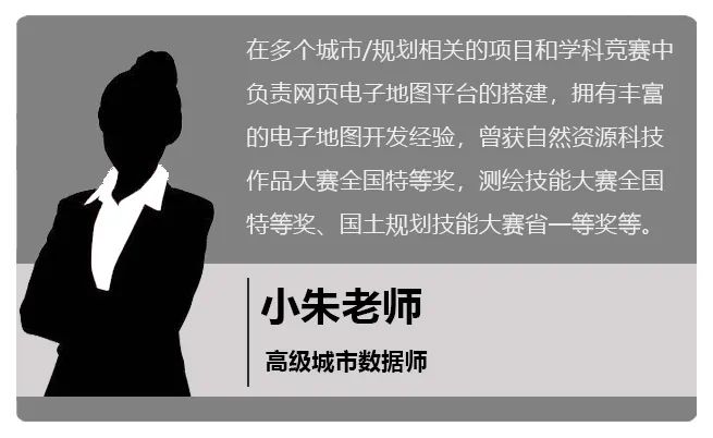 【WebGIS可视化实操】如何快速搭建故事地图可视化平台？丨城市数据派
