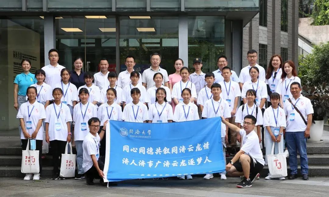 新闻 | 同济大学 走出一条乡村规划助力乡村振兴人才培养新路径 新闻 | 同济大学 走出一条乡村规划助力乡村振兴人才培养新路径
