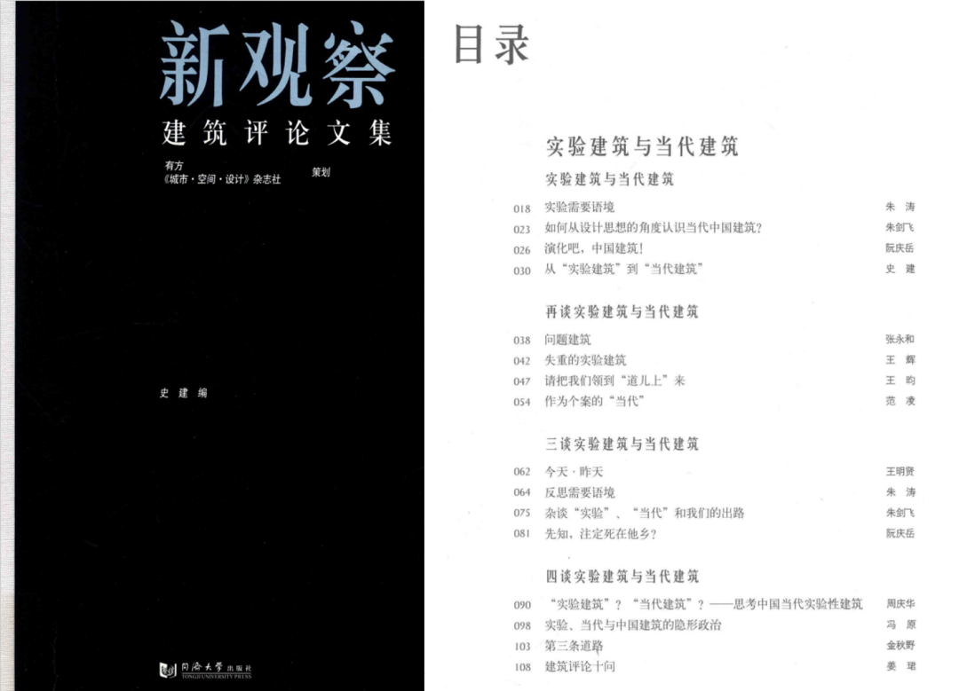 苦逼的建筑与游戏的人 苦逼的建筑与游戏的人