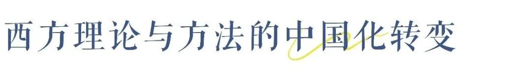董卫：历史文化保护“中国经验”的国际化