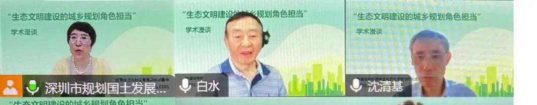 2023绿色低碳创新大会 | “绿色城乡 低碳发展”论坛成功举办 2023绿色低碳创新大会 | “绿色城乡 低碳发展”论坛成功举办