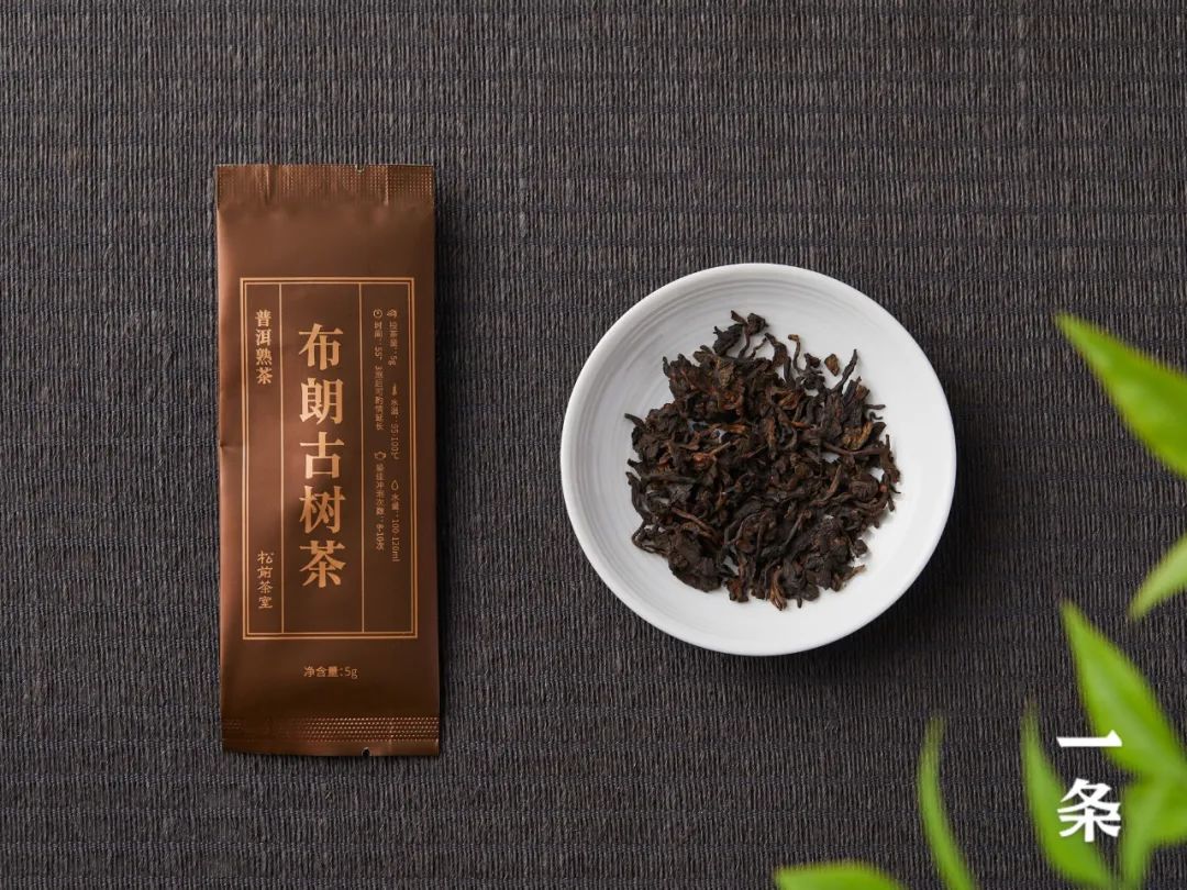 七盏茶礼,三大茶区核心产地经典茗茶,盲盒设计,一日一味 七盏茶礼,三大茶区核心产地经典茗茶,盲盒设计,一日一味