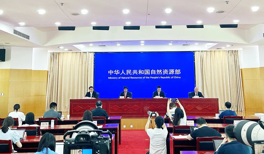 自然资源部举行8月份例行新闻发布会（文字实录）