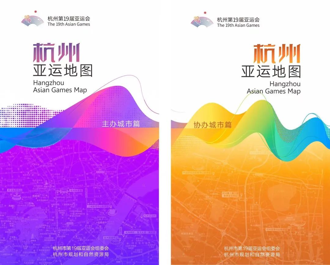 绘出精彩 守住安全︱杭州市规划和自然资源局为亚运用图保驾护航