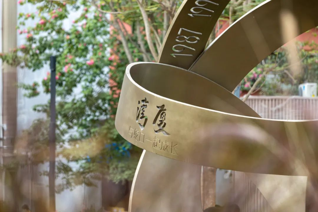 深圳City Walk · 与城市共生