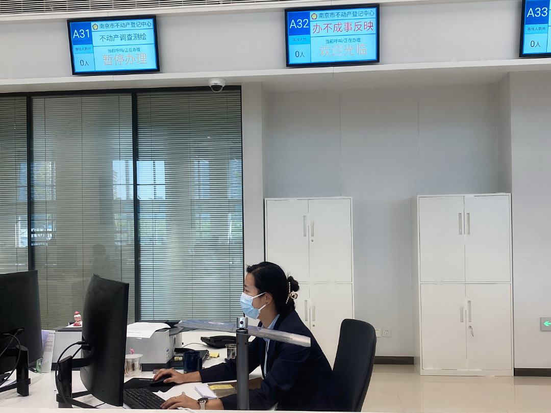 主题教育 | 《新华日报》聚焦我局化解历史遗留办证难题扎实成效 主题教育 | 《新华日报》聚焦我局化解历史遗留办证难题扎实成效