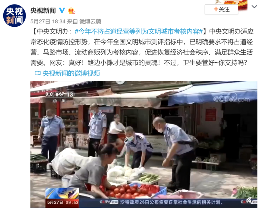 City Walk兴起,能让你理解街道的意义吗? City Walk兴起,能让你理解街道的意义吗?