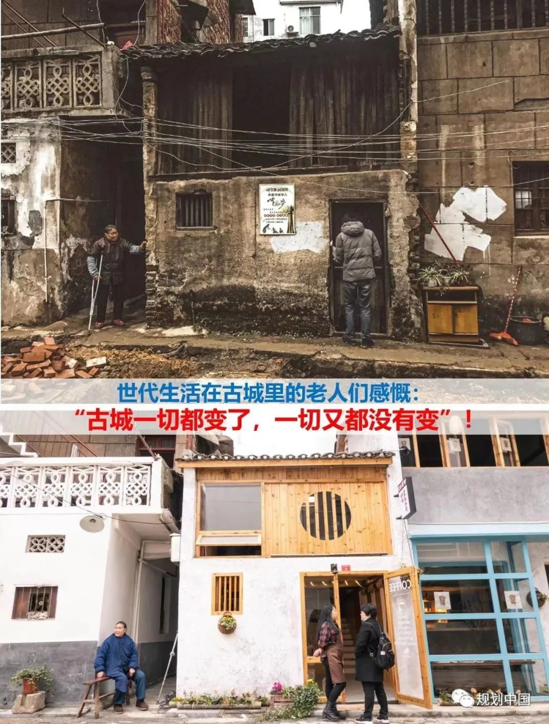 “重见永新”大师工作营 | 多专业跨界融合下的针灸式古城更新 “重见永新”大师工作营 | 多专业跨界融合下的针灸式古城更新
