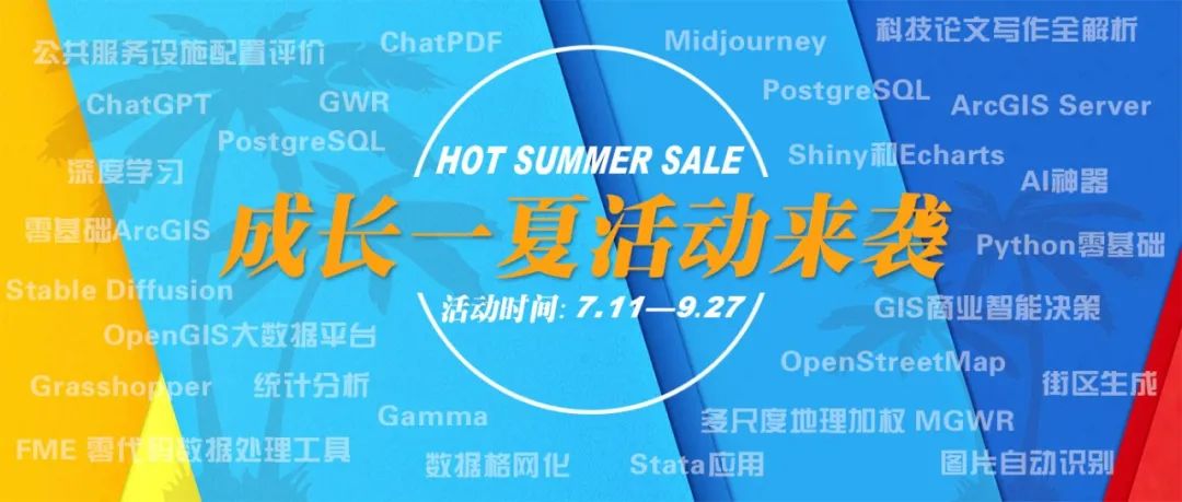 【深度学习技术分享】建筑轮廓提取+图像分类+从多类型分类到街景识别丨城市数据派