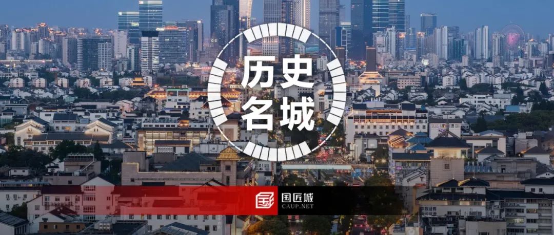 历史文化名城保护：烟台、舟山、大同历史文化名城保护规划