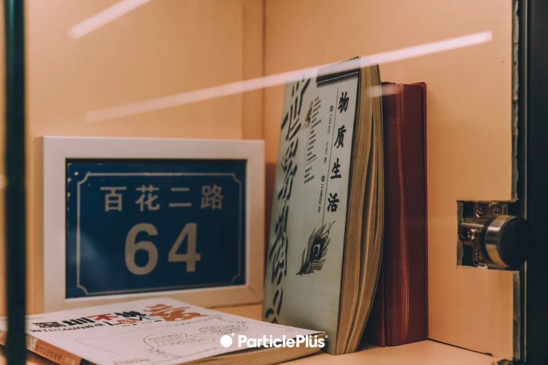 一个深圳转角空间的存在 一个深圳转角空间的存在