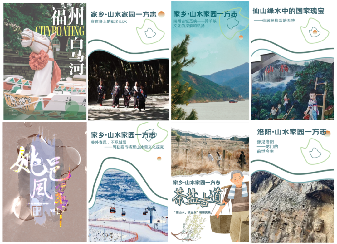 精彩回顾 | 第六期涟漪行动总览:山水家园中的涟漪青年 精彩回顾 | 第六期涟漪行动总览:山水家园中的涟漪青年