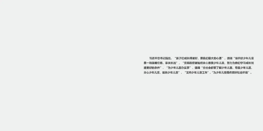 儿童友好 | 官方实施手册出炉,敬请期待九月规划年会学术之声 儿童友好 | 官方实施手册出炉,敬请期待九月规划年会学术之声