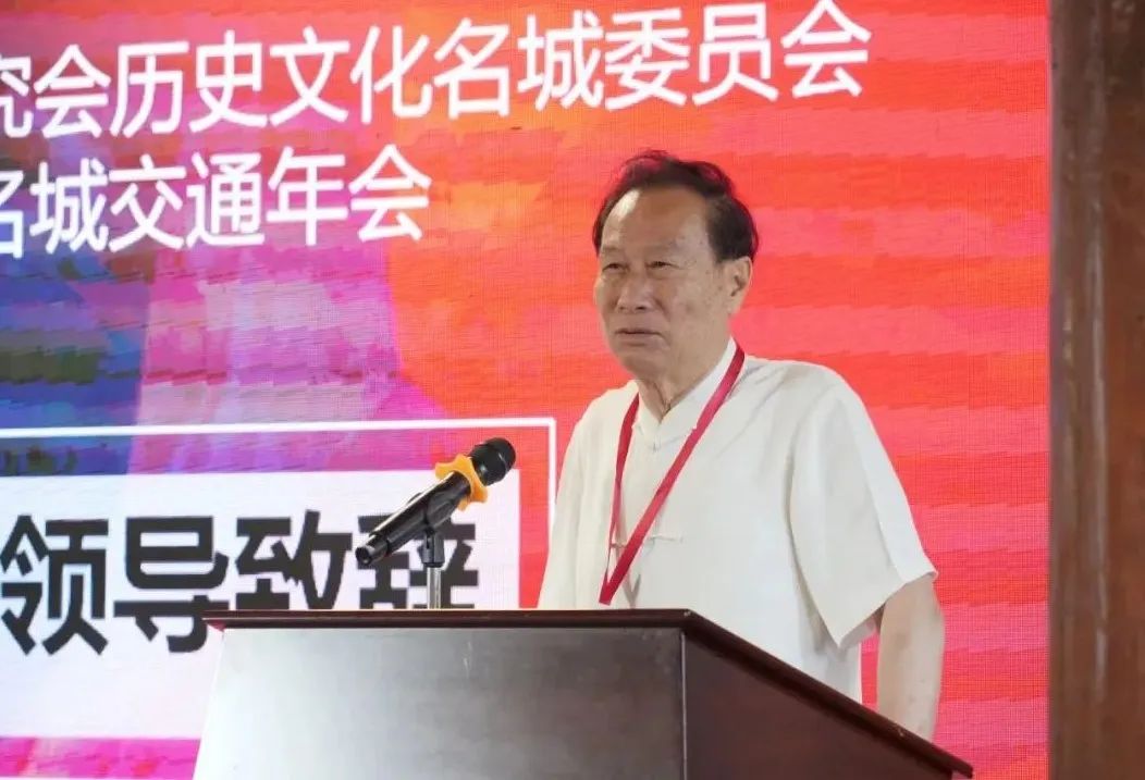 【会议报道】中国城市科学研究会历史文化名城委员会“2023年名城交通年会”在云南建水顺利召开 【会议报道】中国城市科学研究会历史文化名城委员会“2023年名城交通年会”在云南建水顺利召开