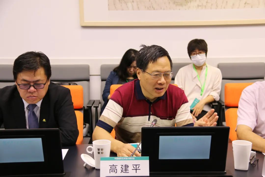 会议 | 聚焦“艺术设计与城市高质量发展”，中国城市艺术设计研讨会成功召开