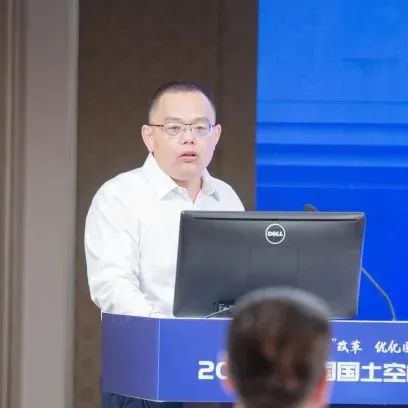 年会总结：城乡空间治理——2023年全国国土空间规划年会（平行会议二）