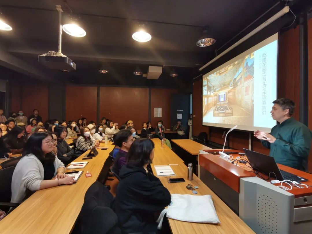 美苑英华丨感知历史 成就未来:故宫宁寿宫花园保护实习项目回顾 美苑英华丨感知历史 成就未来:故宫宁寿宫花园保护实习项目回顾