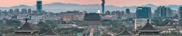 科普 | 全世界最伟大的北京中轴线,究竟伟大在何处? 科普 | 全世界最伟大的北京中轴线,究竟伟大在何处?