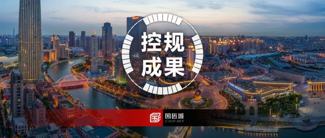 《天津市控制性详细规划成果要求(试行)》发布 《天津市控制性详细规划成果要求(试行)》发布