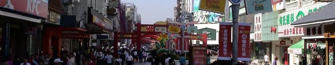 天下事 | 民营经济发展局来了!一文读懂→ 天下事 | 民营经济发展局来了!一文读懂→
