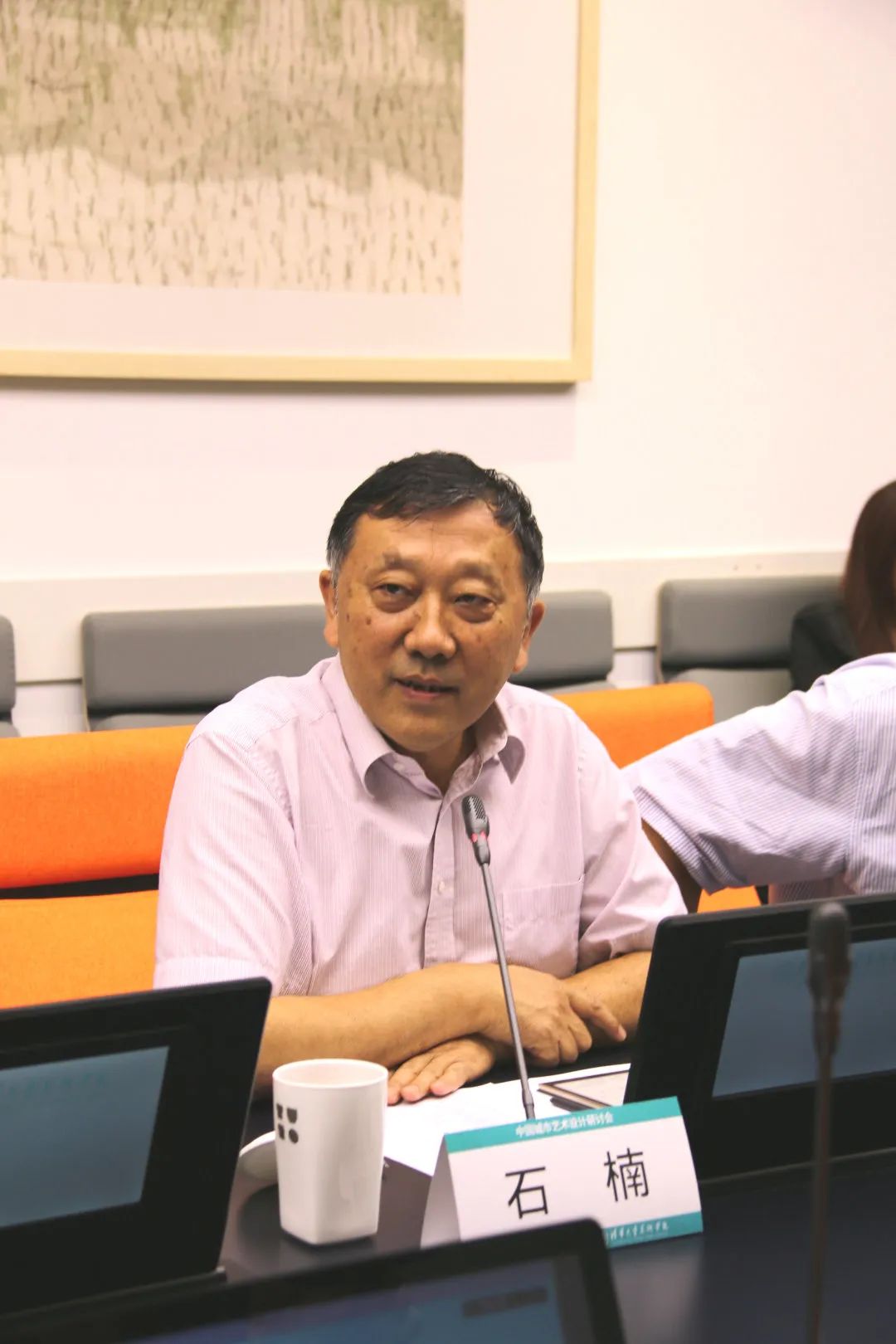 会议 | 聚焦“艺术设计与城市高质量发展”，中国城市艺术设计研讨会成功召开