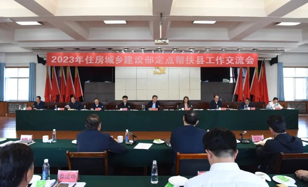 住房城乡建设部在青海西宁湟中区召开定点帮扶部县联席会议,中国城市规划学会组织专家学者编制《西宁市湟中区建筑产业园区发展规划》 住房城乡建设部在青海西宁湟中区召开定点帮扶部县联席会议,中国城市规划学会组织专家学者编制《西宁市湟中区建筑产业园区发展规划》
