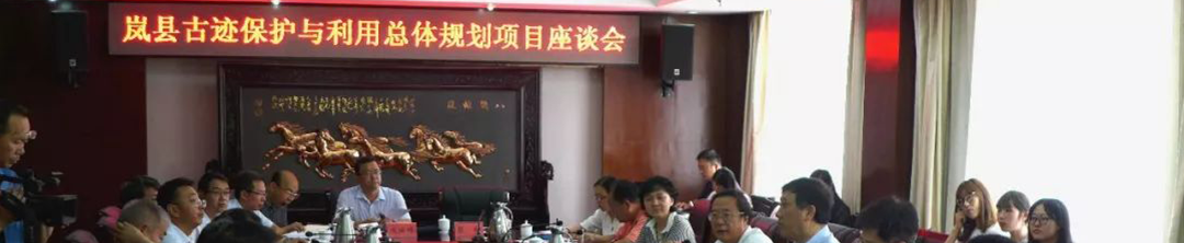 住房城乡建设部在青海西宁湟中区召开定点帮扶部县联席会议,中国城市规划学会组织专家学者编制《西宁市湟中区建筑产业园区发展规划》 住房城乡建设部在青海西宁湟中区召开定点帮扶部县联席会议,中国城市规划学会组织专家学者编制《西宁市湟中区建筑产业园区发展规划》