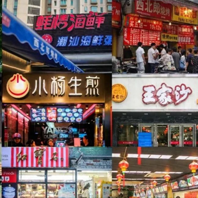 杭州市公共空间提升规划研究初探 杭州市公共空间提升规划研究初探